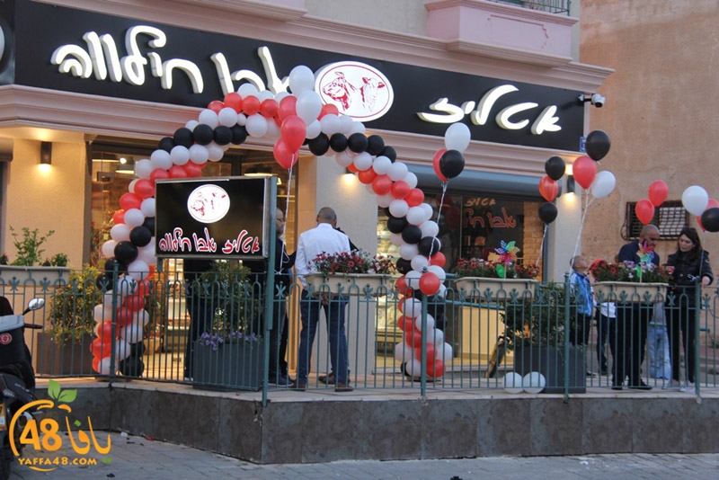 mal7ama abo 7elwa (14).JPG